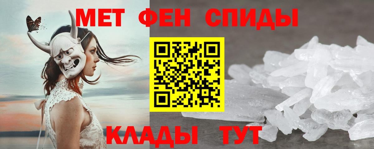 Ливны  Амфетамин Розовый  Amphetamine  Вход с VPN 