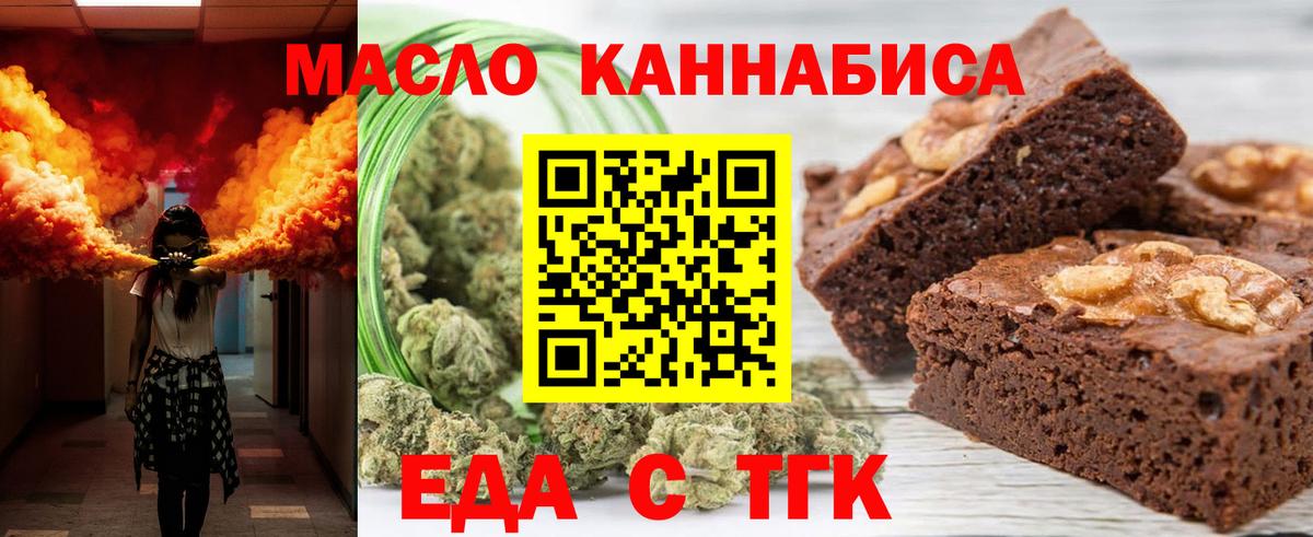 COCAIN  ГАШ  Ливны  Вход с VPN  MDMA  Меф   Каннабис 