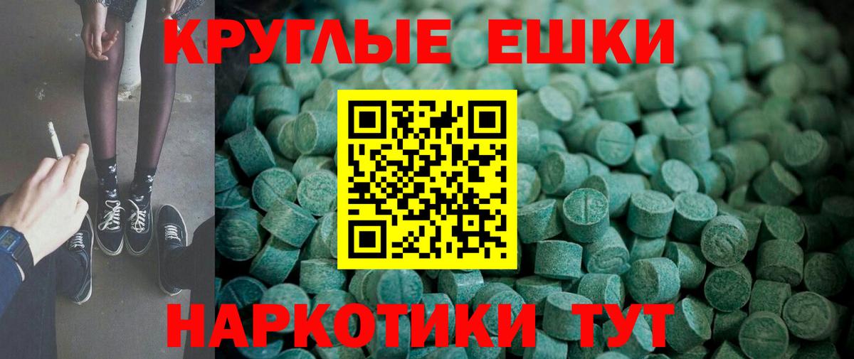 ЭКСТАЗИ 280 MDMA  Экстази  Ливны  Вход с VPN  ЭКСТАЗИ диски 
