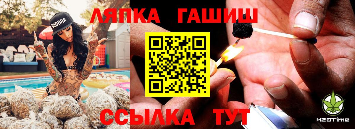 Гашиш гарик  ГАШ AMNESIA HAZE  Гашиш  Вход с VPN  Ливны 