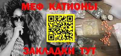 COCAINE Будённовск