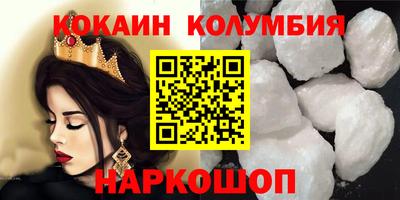 каннабис Бузулук