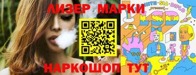 COCAINE Будённовск