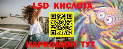 каннабис Бузулук