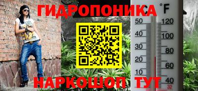 каннабис Бузулук