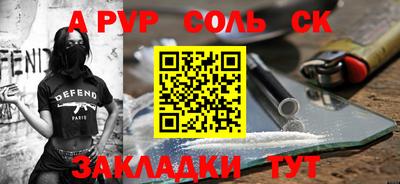 стаф Бугуруслан