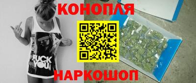 каннабис Бузулук