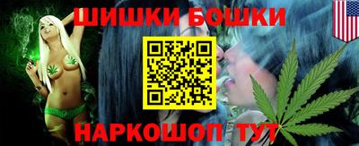 каннабис Бузулук