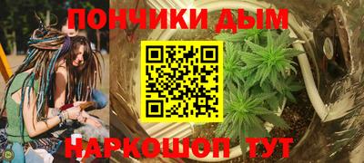 каннабис Бузулук