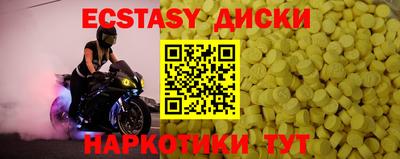 стаф Бугуруслан