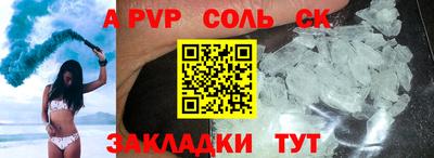 COCAINE Будённовск