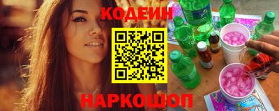 COCAINE Будённовск