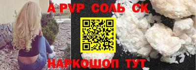 COCAINE Будённовск