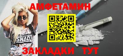 COCAINE Будённовск