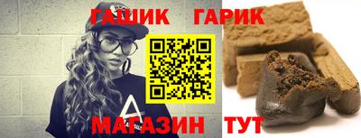 каннабис Бузулук