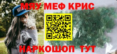 COCAINE Будённовск