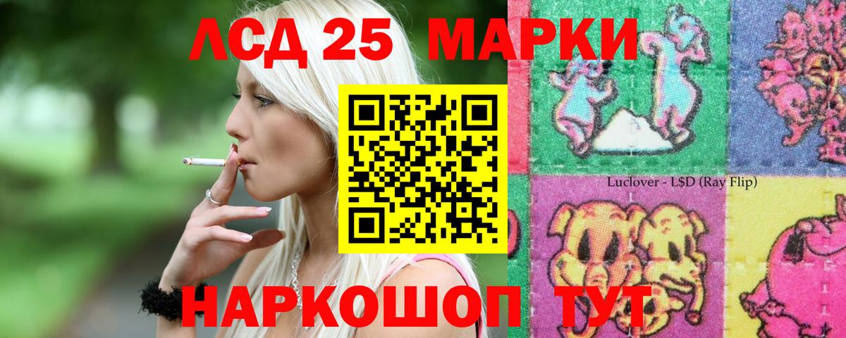Канабис Ливны