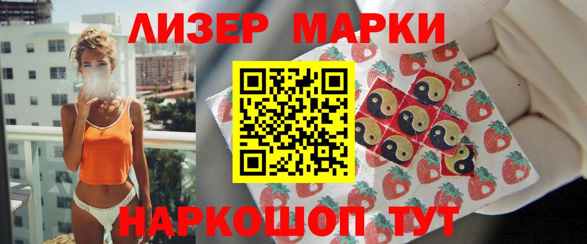Ливны  LSD-25 экстази кислота  Лсд 25 экстази кислота  ссылка на мегу зеркало  Вход с VPN 