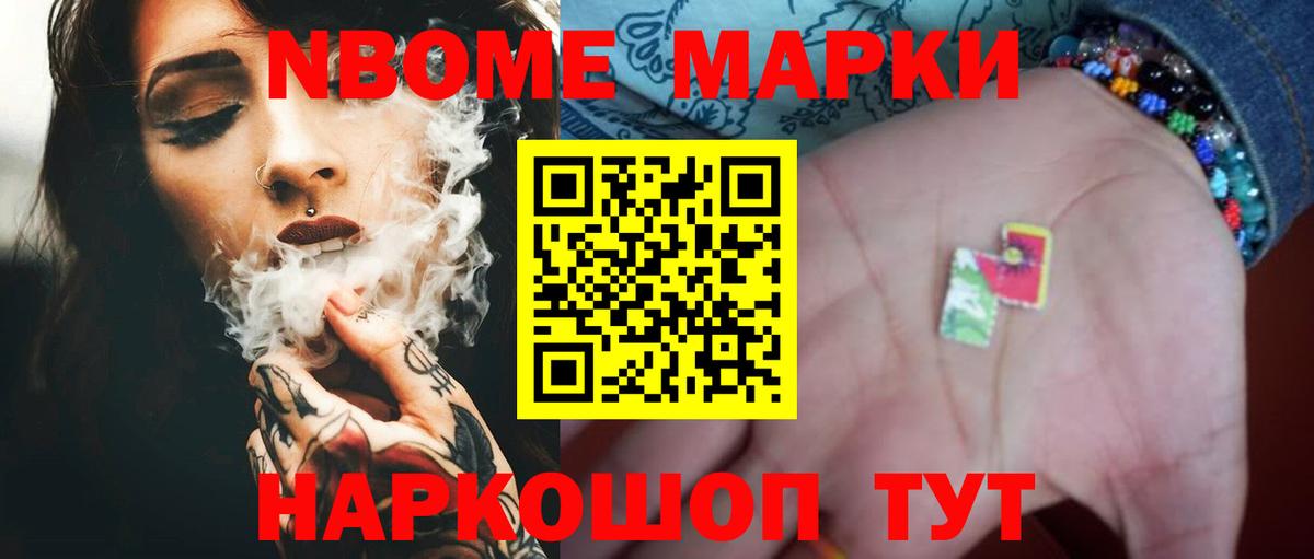 ЛСД экстази ecstasy Ливны