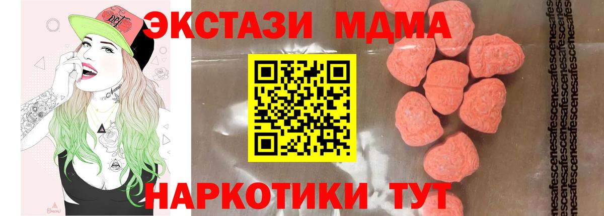 MDMA VHQ Ливны
