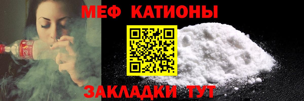МЕФ  МЕФ  Ливны  Вход с VPN  Меф кристаллы  Меф кристаллы 
