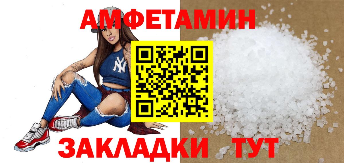 Первитин Methamphetamine  Вход с VPN  Первитин Methamphetamine  Ливны 