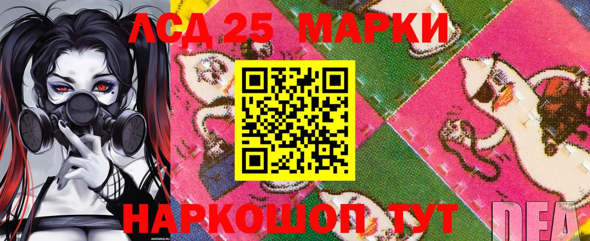 Марки NBOMe  Марки NBOMe 1,5мг  Вход с VPN  Марки NBOMe 1,5мг  Ливны 
