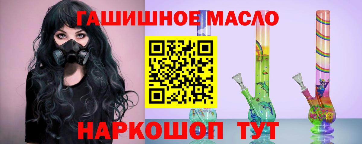 Ливны  Дистиллят ТГК концентрат  ТГК вейп с тгк  Вход с VPN 