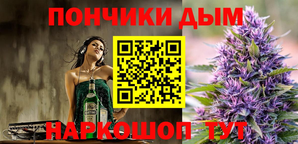 Ливны  Канабис семена  Каннабис гибрид  Вход с VPN  Марихуана THC 21%  МАРИХУАНА White Widow 